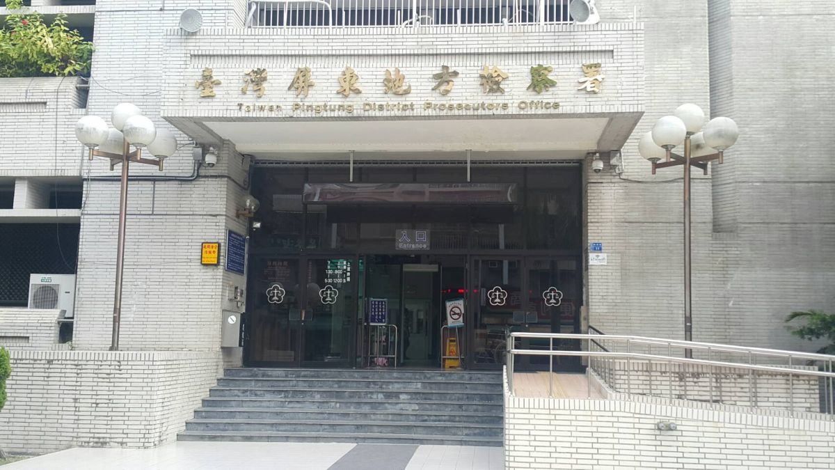 ▲屏東新埤鄉某村長參選人與樁腳涉嫌賄選。圖為屏東地檢署。（圖／翻攝自屏東地檢署臉書）