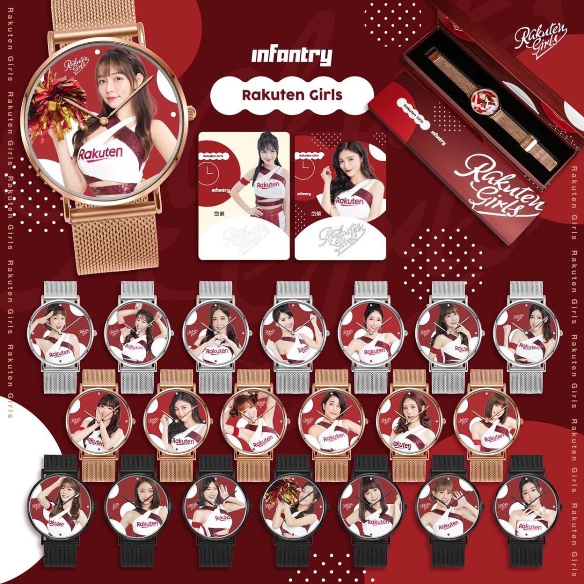 ▲樂天女孩手錶。（樂天提供）