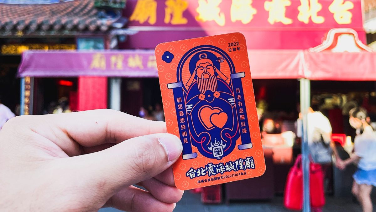 ▲7-11開賣霞海城隍廟加持脫單的「七夕隨取卡」，無論最後有沒有脫單，入手就先現賺50元。（圖／業者提供）