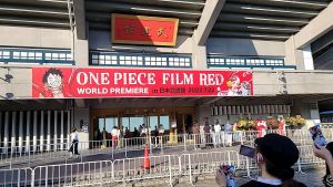 ▲《航海王劇場版：紅髮歌姬》日前於武道館全球首映活動。（圖／双喜）