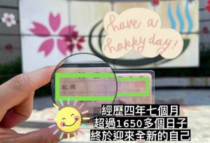 ▲(圖/翻攝柯以柔臉書) ▲(圖/翻攝柯以柔臉書)