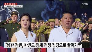 ▲北韓「國母」李雪主被媒體拍到在唱國歌時激動落淚。（圖／擷取自YTN畫面）