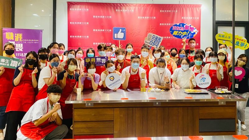 大專青年化身「一日職人」 職場體驗助提升職涯競爭力