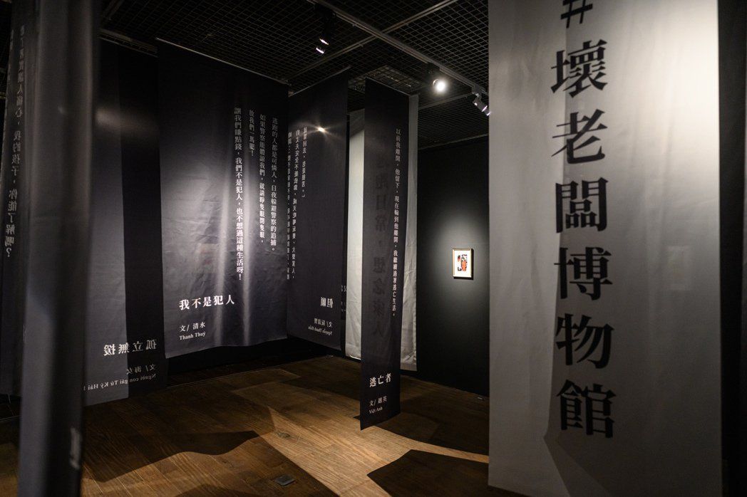 ▲近期台灣當代美術館展出移工來台困境的《非遊記》展覽。（圖／當代藝術館）