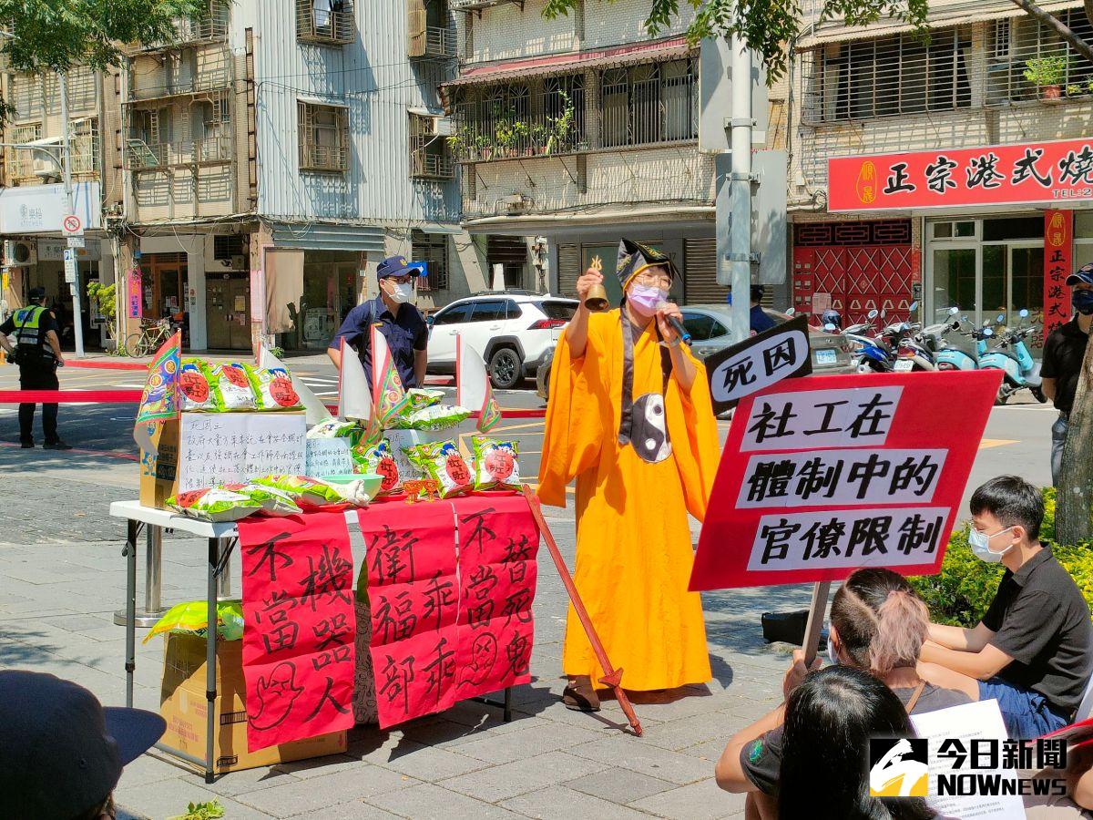 ▲今（29）日全台社工工會集結於衛福部前，怒揭社工「陣亡三大死因」，更舉行「普渡法會」，象徵超渡社工亡靈。（圖／記者許若茵攝，2022.07.29）
