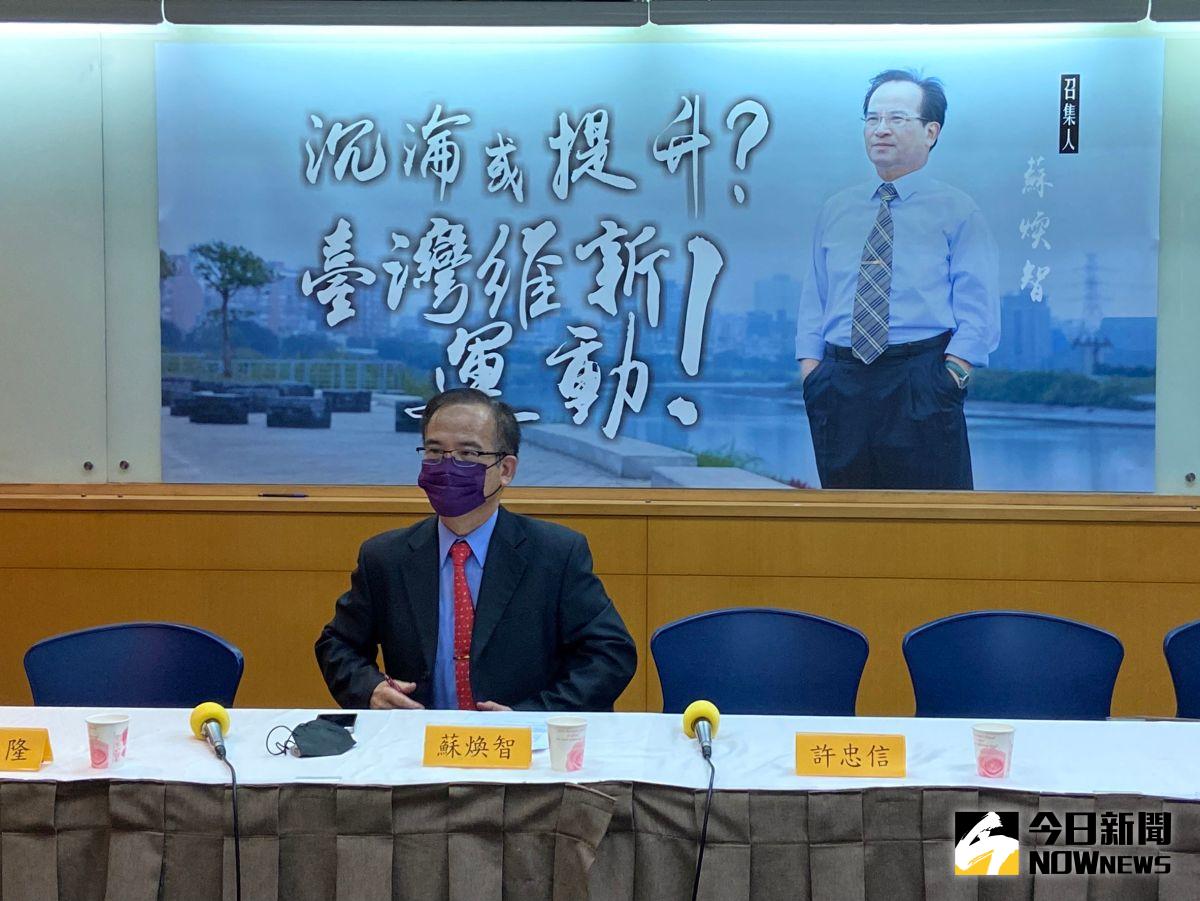 ▲蘇煥智宣布參選台北市長。（圖／記者黃宣尹攝，2022.07.29）
