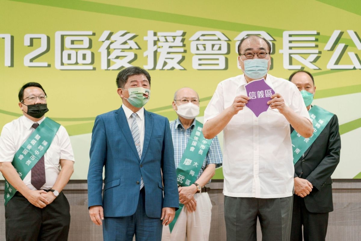 ▲邱豐光進入陳時中團隊，擔任信義區後援會長。（圖／陳時中辦公室提供）