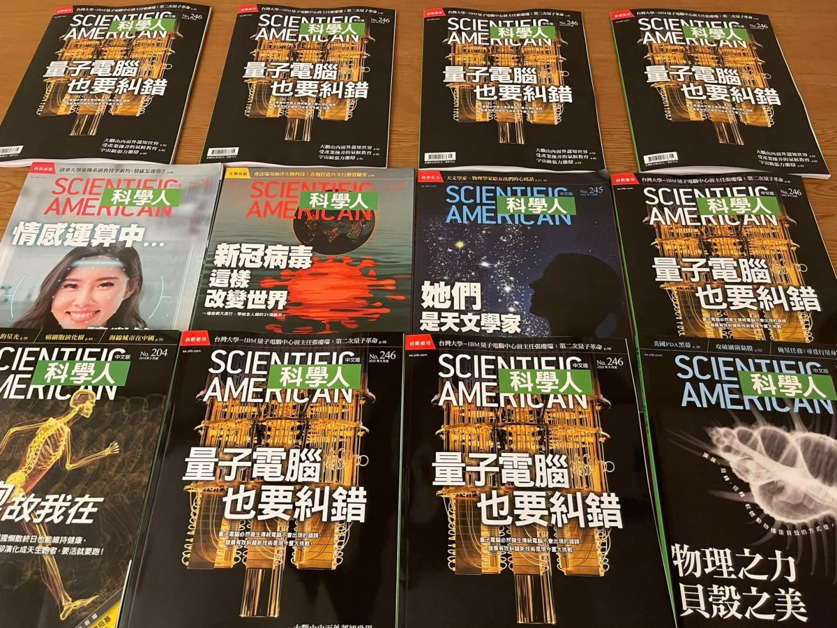 ▲《科學人》中文版雜誌不敵虧損，年底將停刊。（圖／翻攝自王榮文臉書）