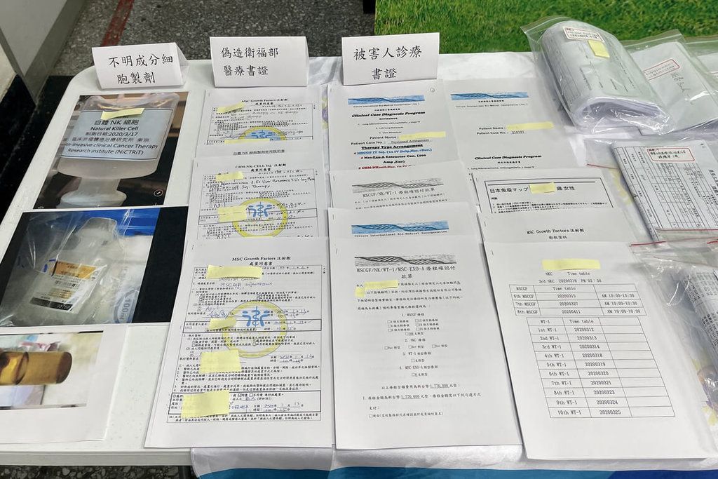 ▲未具醫師資格楊姓男子等7人涉嫌成立生技公司進行醫療行為，向罹重病患者使用未經衛福部許可的細胞療法及藥物，至少詐取超過2500萬元，台南地檢署偵辦後認惡性重大提起公訴。（圖／中央社）