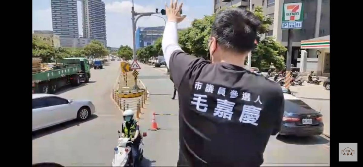 ▲毛諷刺的說，「如果真的覺得欠黨太多，想讓鄭文燦連任第三屆，就要跟著黨走，市長民調唯一支持林智堅」。（圖／毛嘉慶提供）