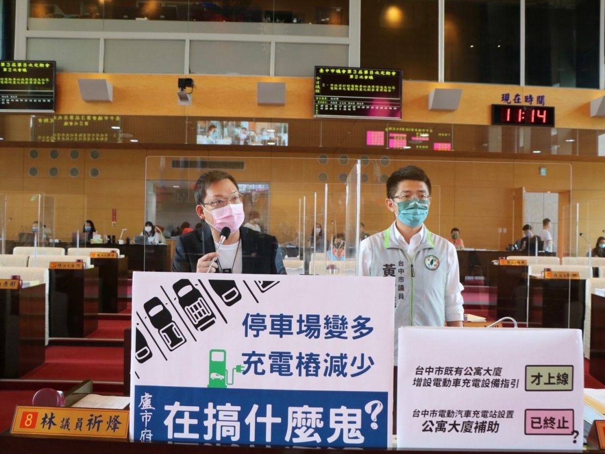 ▲議員黃守達、林祈烽質疑，取消了已辦理好幾年的公寓大廈設置「電動汽車充電站」補助，政策方向上矛盾相悖，令人不解(圖／柳榮俊攝2022.7.29)