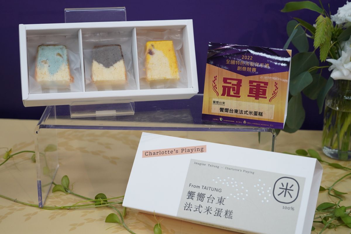 ▲今（29）日農委會農糧署揭曉「全國特色米製伴手禮創意競賽」得獎名單，冠軍為饗嚮臺東法式米蛋糕。（圖／農糧署提供）
