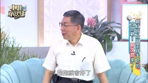 ▲▼小S(上圖左)頻頻讓柯文哲崩潰。(圖/myvideo) ▲▼小S(上圖左)頻頻讓柯文哲崩潰。(圖/myvideo)