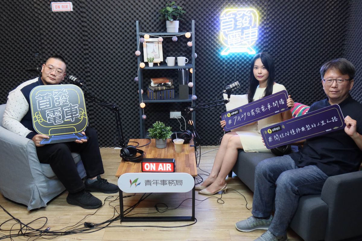 ▲陳冠穎表示，推出「首發電車」Podcast節目是期望青年聆聽不同人生觀點，讓多元學習與職涯探索有更多種面向發展。（圖／桃園市青年局提供）