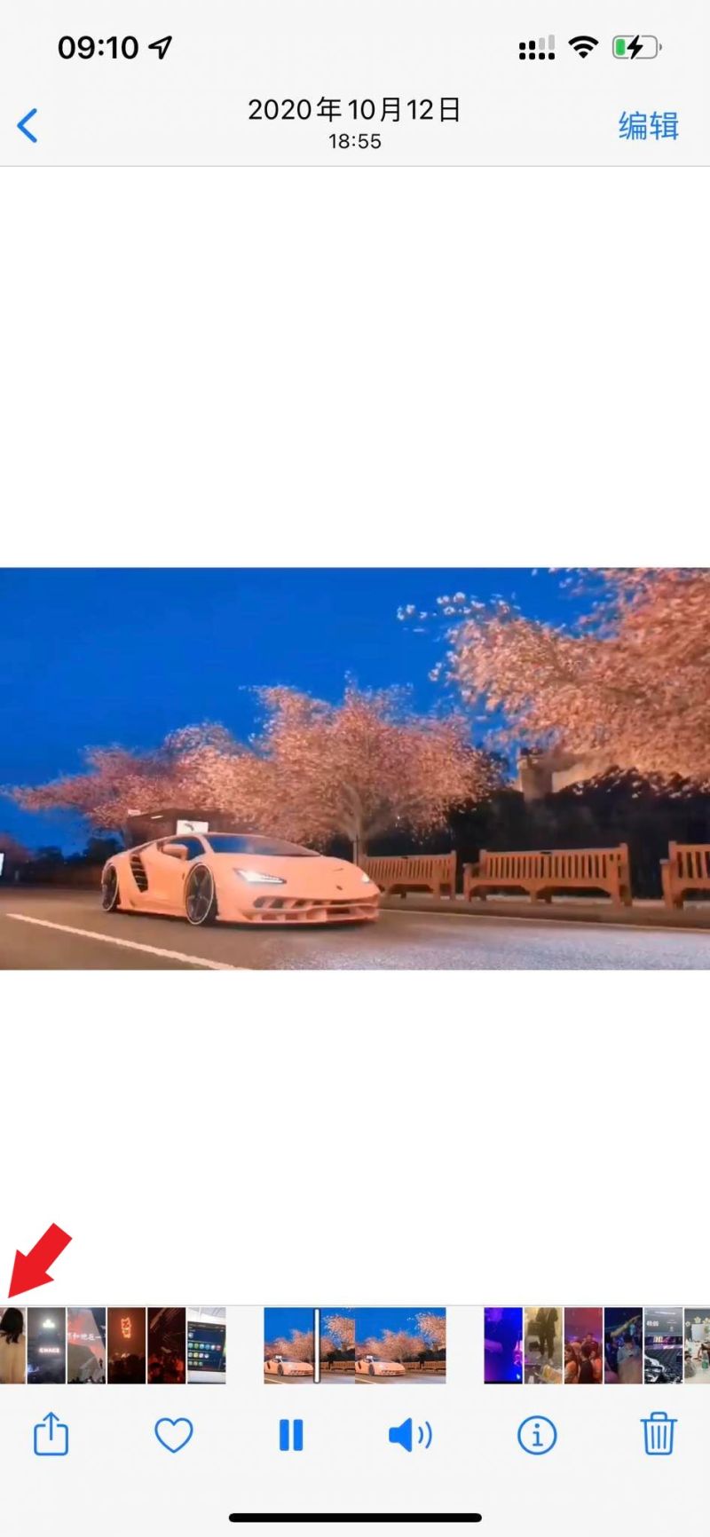 ▲吳亦凡背景照片為相簿截圖，一名長髮妹子的身影受眾人關注。（圖／吳亦凡臉書）