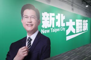 林佳龍今日公布競選主視覺 ▲林佳龍今日公布競選主視覺(圖/林佳龍辦公室提供)