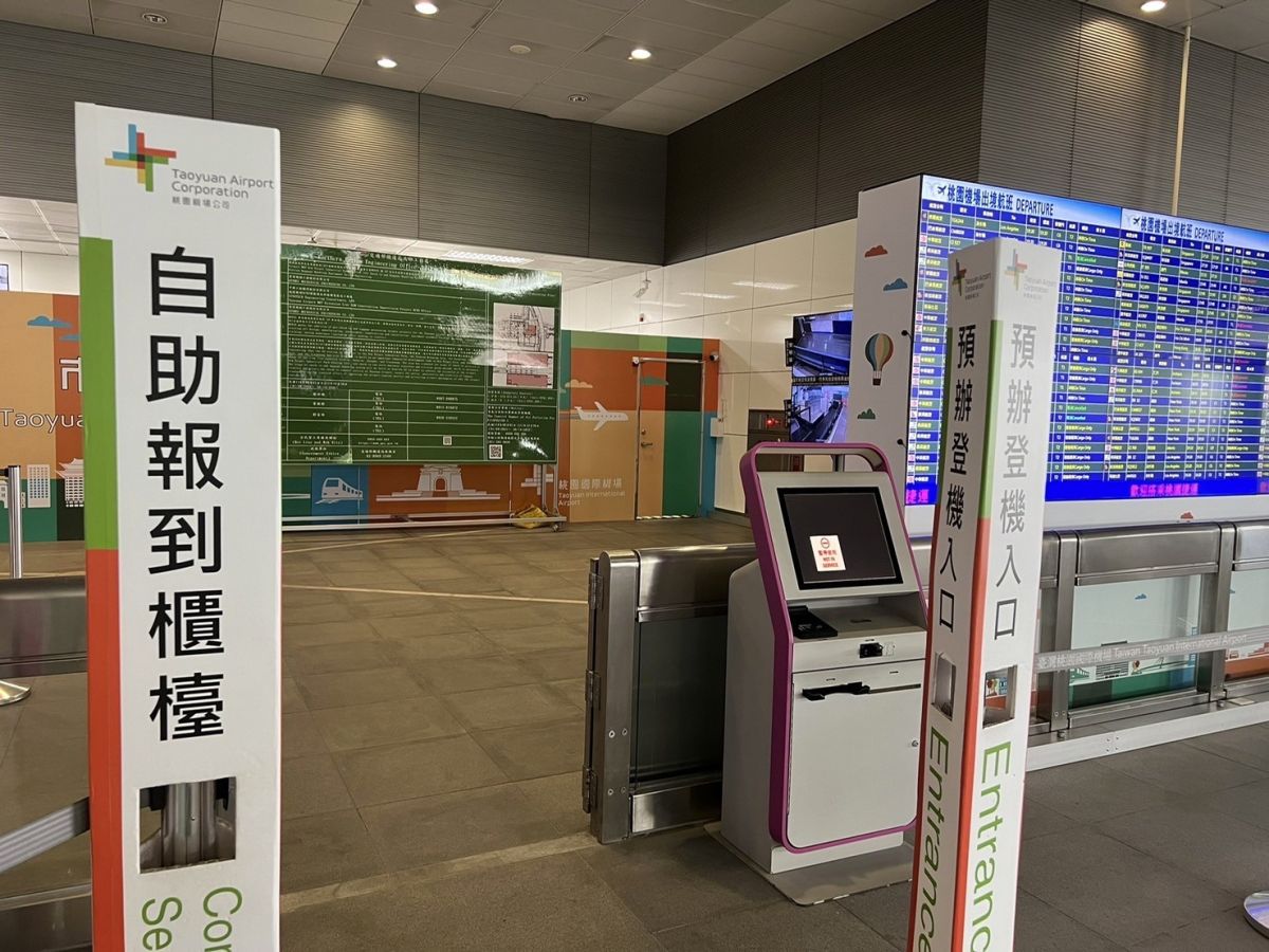 ▲桃捷今（30）日公告，8月1日起A3新北產業園區站也有預辦登機服務。（圖／桃捷提供）