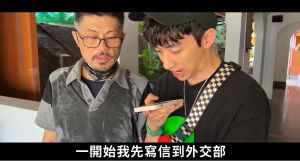 為救助一個人,Bump聯繫當地媒體、憲兵隊、救援隊、台灣立委、外交部、國際反詐騙組織和人道組織幫忙。(圖/Youtube:好棒Bump) ▲為救助一個人,Bump聯繫當地媒體、憲兵隊、救援隊、台灣立委、外交部、國際反詐騙組織和人道組織幫忙。(圖/Youtube:好棒Bump)
