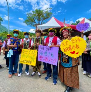 ▲高雄市長陳其邁到茂林區參加小米豐收祭，族人舉牌歡迎「祖邁」。（圖／翻攝畫面）