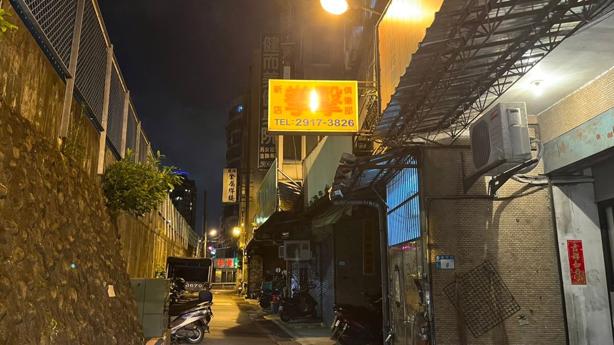 ▲新北市新店區一間拳擊俱樂部，去年7月間舉辦拳擊比賽，一位參賽男子賽後身體不適，結果竟因顱內出血導致腦死。（圖／翻攝畫面）