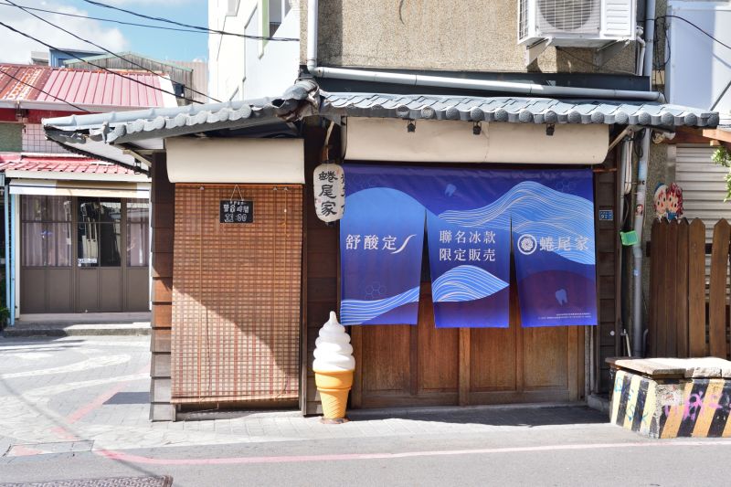 ▲舒酸定×蜷尾家限定聯名店,純藍布簾成打卡熱點。(圖/業者提供)