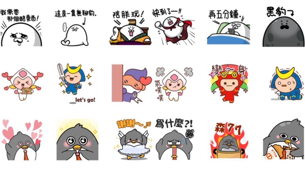 ▲暑假LINE免費貼圖狂送！8月「隱藏版」搞笑必下載，浮誇企鵝海量表情洗版，海豹叔叔搞笑吶喊「陪朕玩」。 （圖／翻攝自LINE）