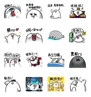 LINE送隱藏版3組免費貼圖!限8月下載 搞笑海豹:陪朕玩 ▲「LINE購物 × 海豹叔叔」免費貼圖。(圖/翻攝自LINE)