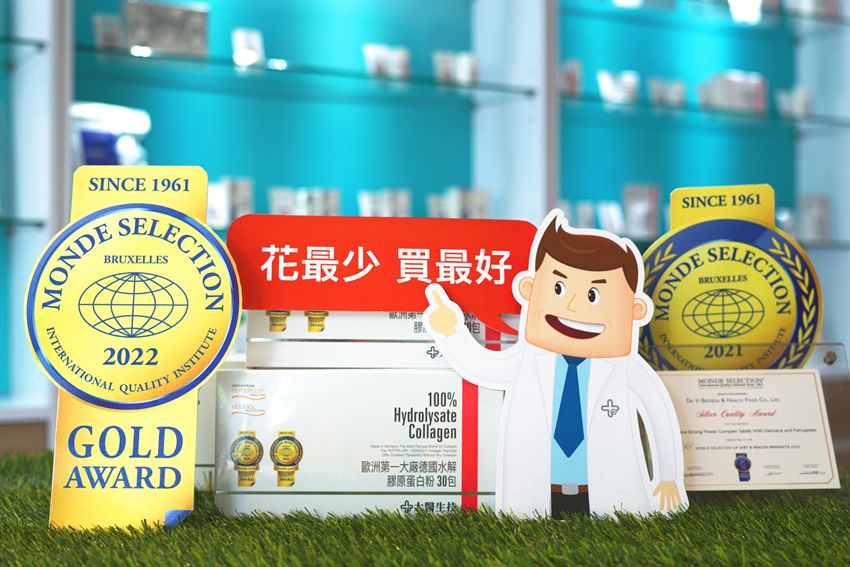 ▲花最少買最好，實現保健食品去中間化。（圖／品牌提供）