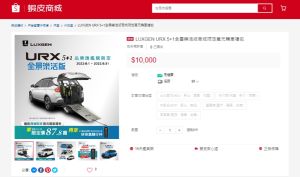 民俗月買車優惠大。(圖/官方提供) ▲民俗月買車優惠大。(圖/官方提供)