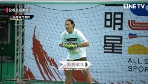 ▲各務孝太扼腕足球表現失常。(圖/翻攝LINE TV) ▲各務孝太扼腕足球表現失常。(圖/翻攝LINE TV)
