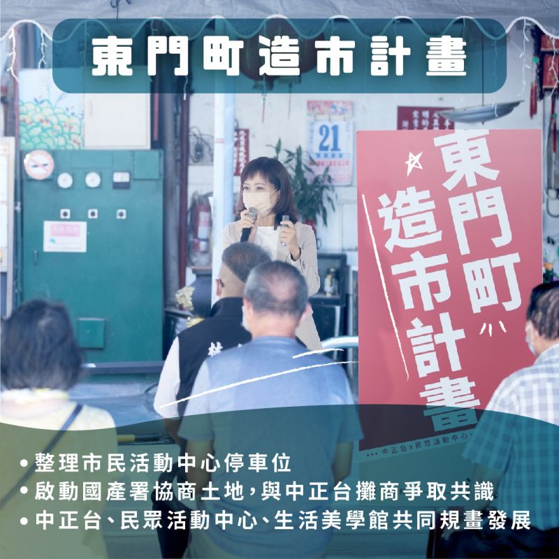 ▲(圖/沈慧虹辦公室提供)