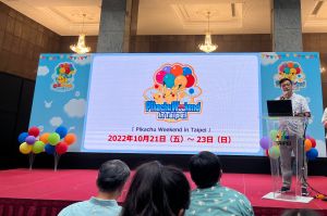 ▲皮卡丘台北週末慶《Pikachu Weekend in Taipei》於今(1)日正式公布「飛翔皮卡丘計畫」。（圖/記者周淑萍攝）
