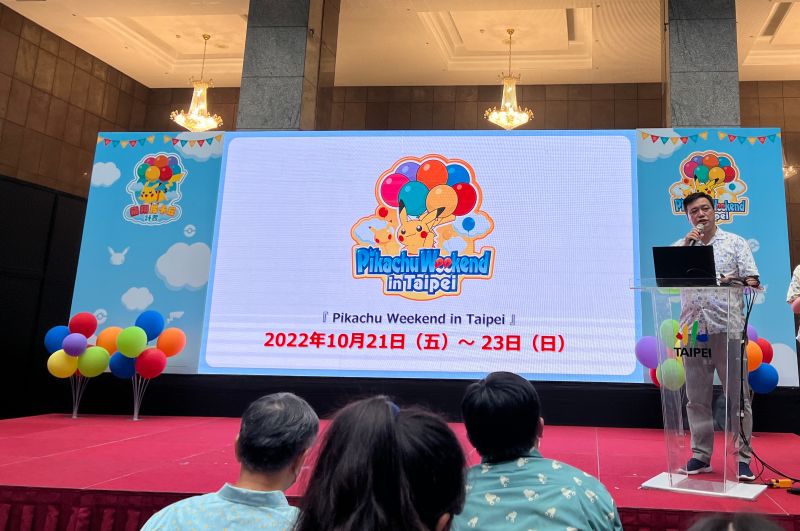 ▲皮卡丘台北週末慶《Pikachu Weekend in Taipei》活動預計在10/21~10/23在台北大安森林公園舉辦。（圖/記者周淑萍攝）
