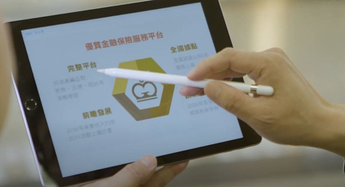 ▲周渝民夫婦遭保險業務員詐騙3447萬元保費，為此，相關的保險公司公勝保經澄清說明該業務員不是公司員工，並發出5點聲明澄清。（圖／擷取自公勝保經youtube）