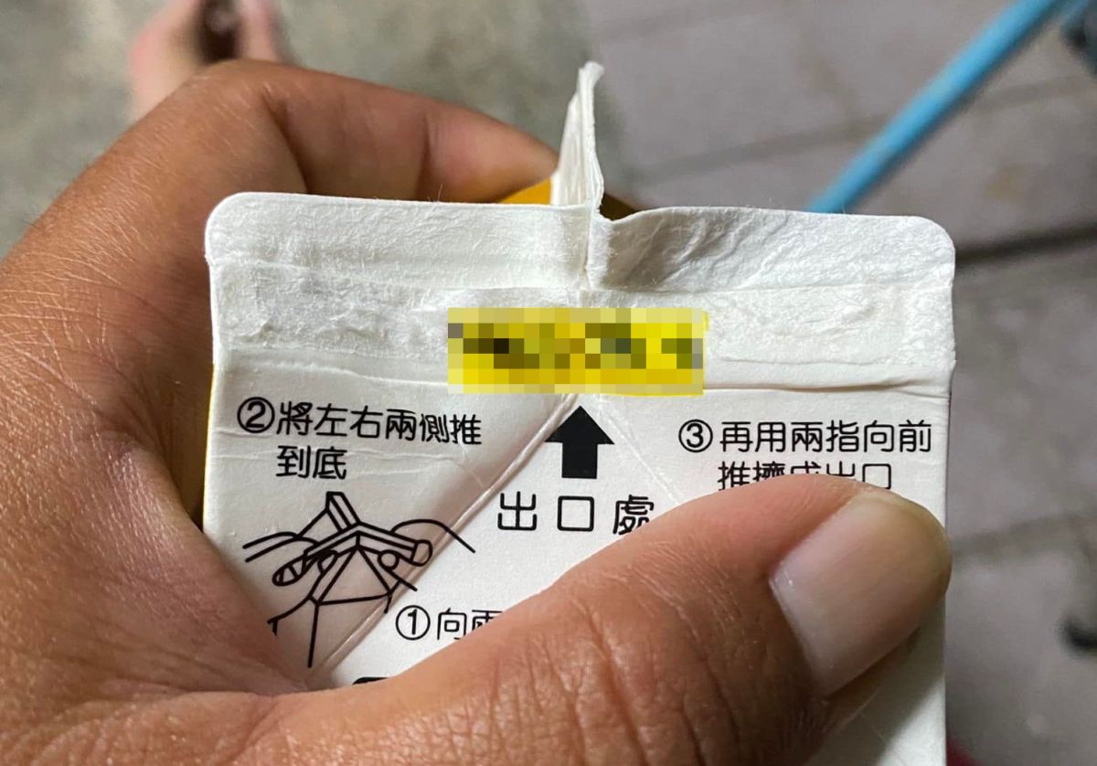 ▲有網友分享，他在喝知名品牌「純喫茶」時，發現瓶身上藏有「8個中文」的神秘字串。（圖／翻攝自爆廢公社）