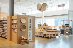 無印良品最大門市在岡山!8/8開幕3優惠:700坪逛到腿軟 ▲ 岡山門市打造高雄地區最大「良品市場」。(圖/MUJI無印良品提供)