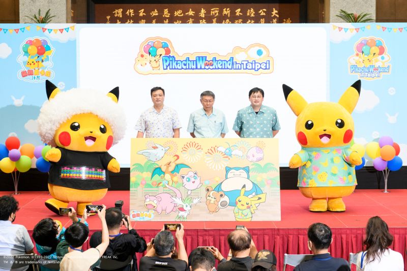 ▲The Pokémon Company福永晉董事﹑臺北市柯文哲市長及觀傳局劉奕霆局長合影共同舉辦記者會，宣布「Pikachu Weekend in Taipei」活動將於10/21～10/23在台北市舉辦。(圖／官方提供)