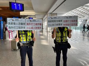 ▲警方在機場提醒「海外詐騙」，力阻台灣人受騙。（圖／翻攝自《爆料公社二社》）