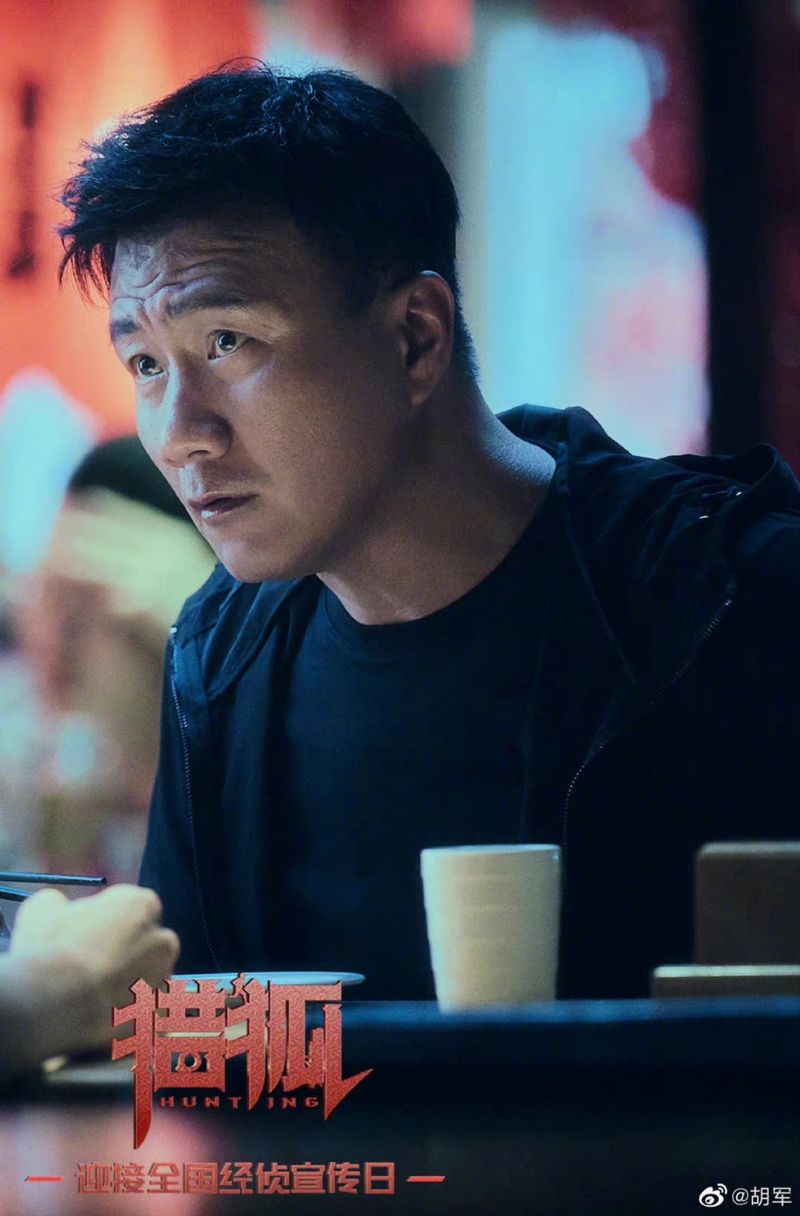 曾入圍金馬影帝！大咖男星代言APP疑騙錢 捲1750億跑路 | 娛樂 | NOWnews今日新聞