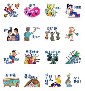 LINE免費貼圖7組連發!父親情人節限定 柴犬皮皮超萌 ▲「凱基證券×育成基金會=傳愛一圓憨兒夢」免費貼圖。(圖/翻攝自LINE)
