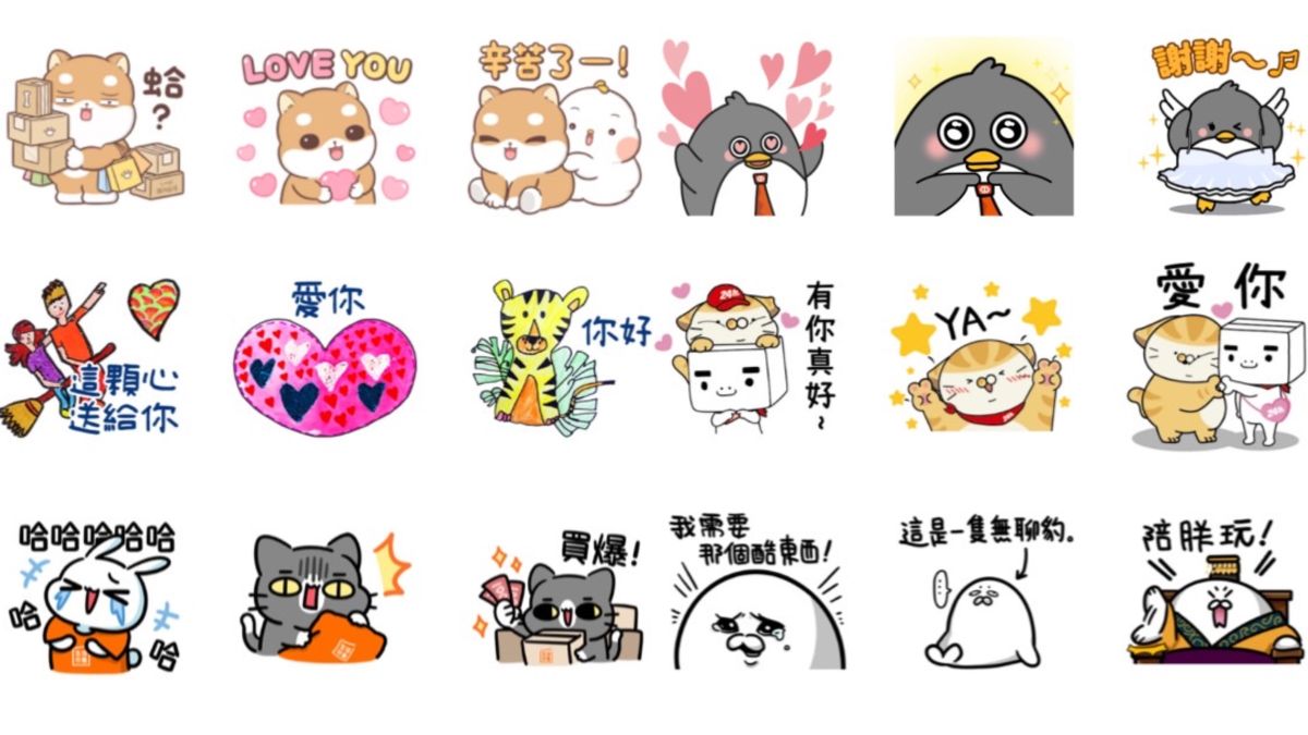 ▲LINE免費貼圖父親情人節7組連發！超可愛柴犬皮皮、浮誇企鵝必下載！還有憨兒親自手繪貼圖，溫暖筆觸鮮豔傳愛。（圖／翻攝自LINE）