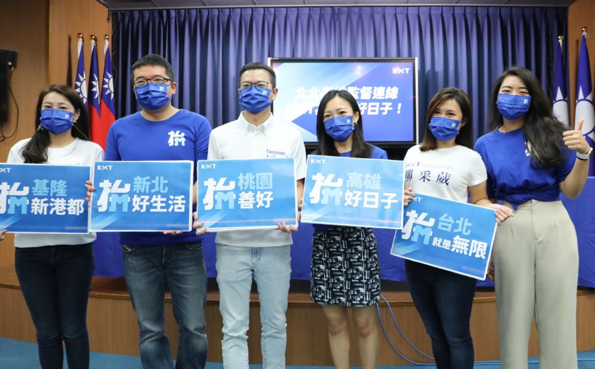 ▲國民黨年輕議員參選人組連線，為人民拼出好日子。（圖／文傳會提供）