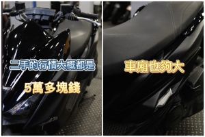 (圖/翻攝自Tik Tok@bossdamon.motor) ▲(圖/翻攝自Tik Tok@bossdamon.motor)