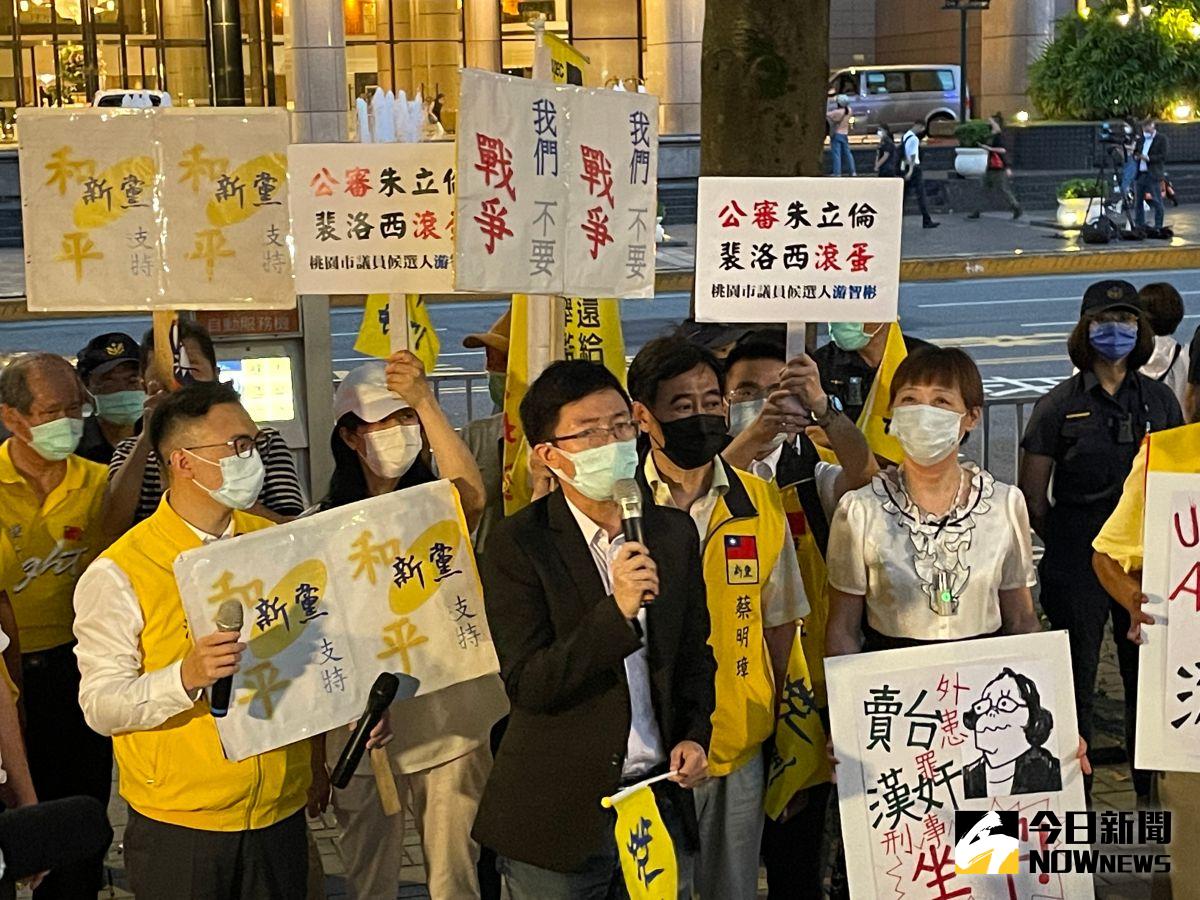 ▲晚間約6點左右，新黨約20多人在酒店對面的市民公園集結陳抗，高舉標語高喊「裴洛西滾回去」。（圖／記者黃仁杰攝，2022.08.02）