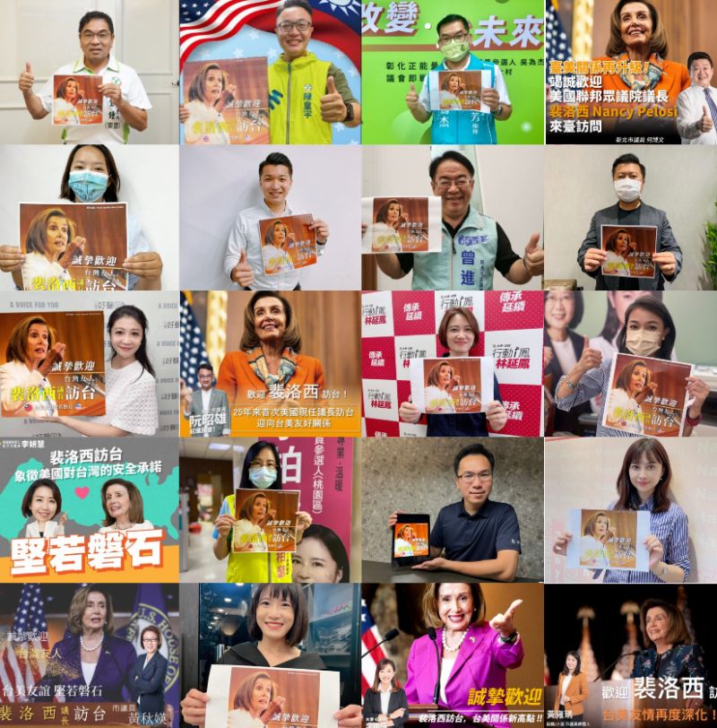 ▲民進黨湧言會串聯力挺裴洛西抵台。（圖／趙天麟辦公室提供）