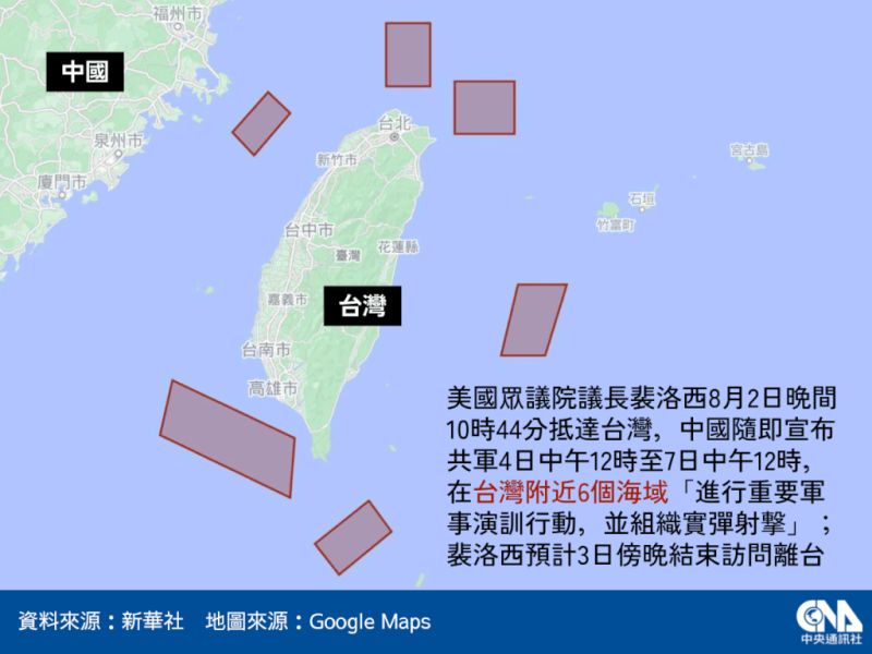 ▲共軍2日晚間11時宣布4日中午12時至7日中午12時，在台灣東西南北周邊共6個海域軍演射擊。（中央社製圖）