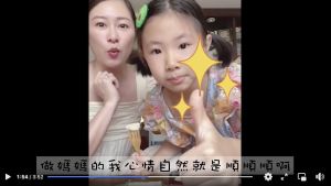 報導 ▲張棋惠母女共同下廚的溫馨時光,同時也驗證了「吃筍就會順順順」的都市傳說。(圖/轉載自張棋惠FB)