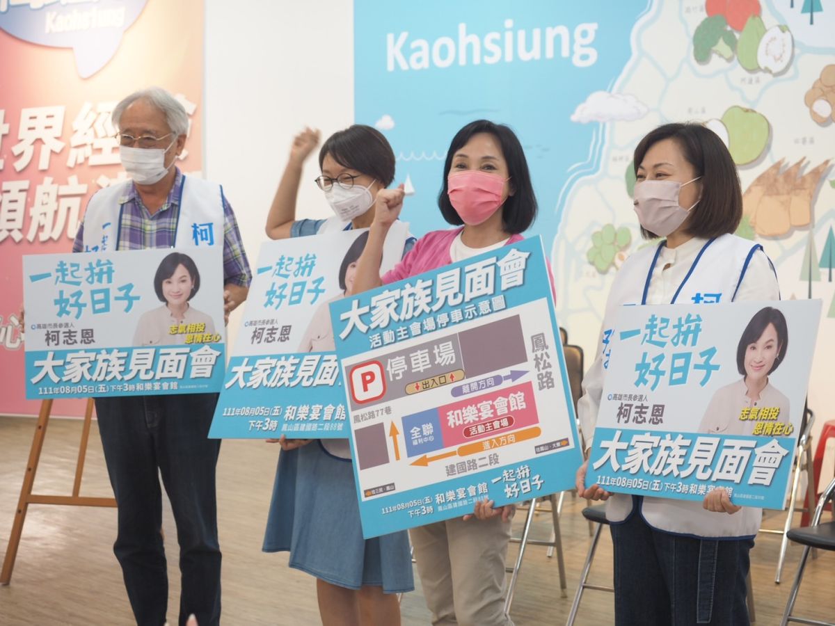 ▲面對中國大陸這段時間的軍事威脅，柯志恩也予以譴責，並呼籲中國大陸不要出現過激反應。（圖／翻攝畫面）