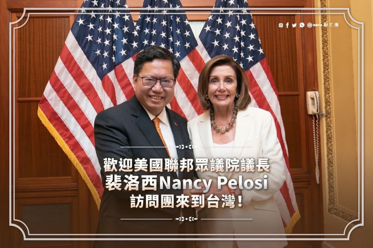 ▲曾經在2019年訪美期間拜會裴洛西的桃園市長鄭文燦昨晚也在臉書貼出當時和裴洛西合影的照片。（圖／翻攝鄭文燦臉書）