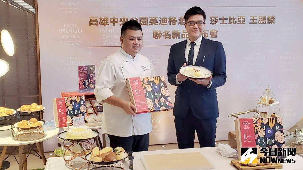 ▲高雄英迪格酒店與世界麵包冠軍王鵬傑攜手，推出「盈月流金中秋禮盒」、「甜蜜下午茶套餐」。（圖／記者陳美嘉攝）